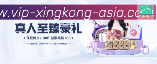 星空体育app平台生态图